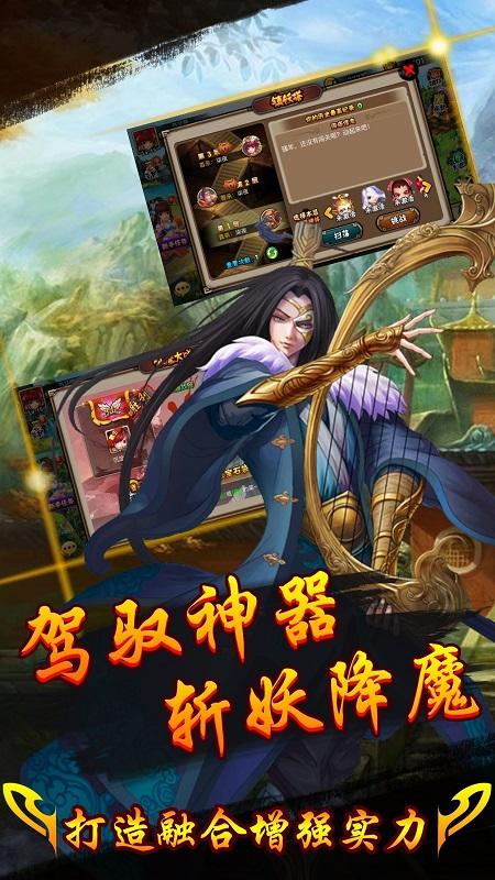 童話西游記手游九游版下載,童話西游記,西游手游,戰(zhàn)斗手游,九游手游