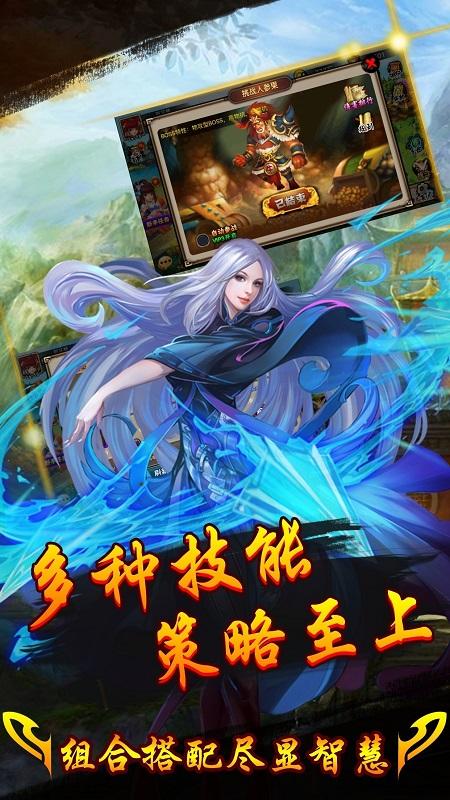 童話西游記手游九游版下載,童話西游記,西游手游,戰(zhàn)斗手游,九游手游