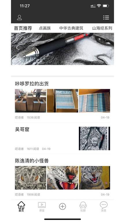 咔哆羅拉電動畫筆官方版下載,咔哆羅拉,售后app,服務app