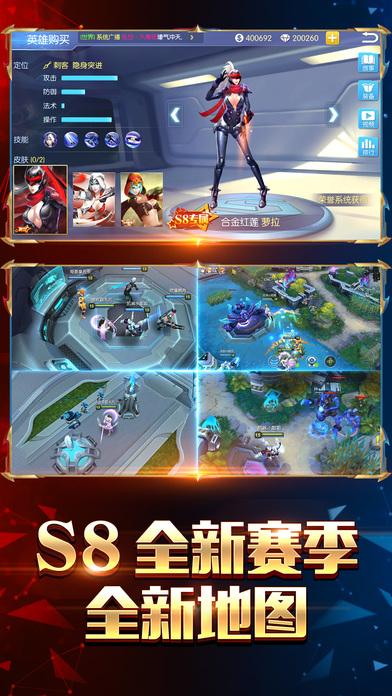 王者召喚滿v版下載,王者召喚,競技手游,moba手游