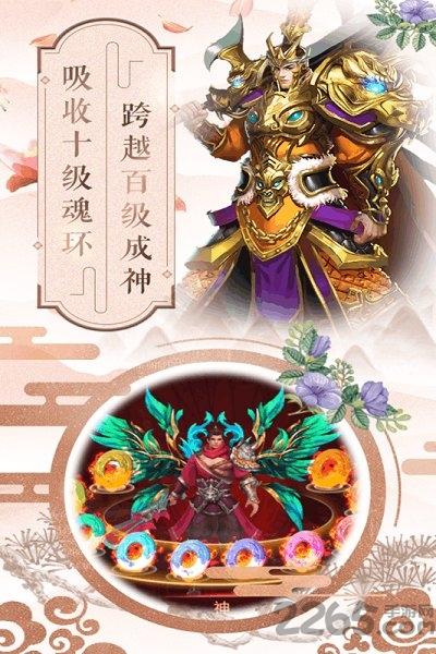 斗羅大陸h5變態版下載,斗羅大陸,奇幻手游,pk手游