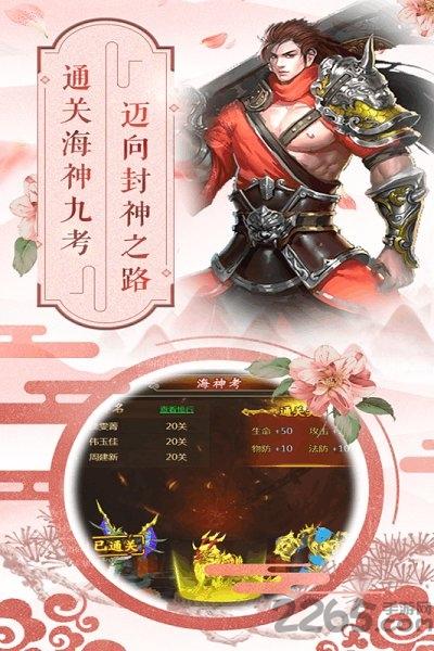 斗羅大陸h5變態版下載,斗羅大陸,奇幻手游,pk手游