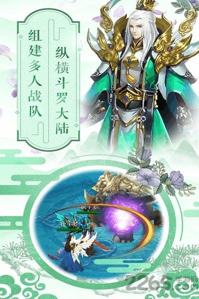 斗羅大陸h5變態版下載,斗羅大陸,奇幻手游,pk手游