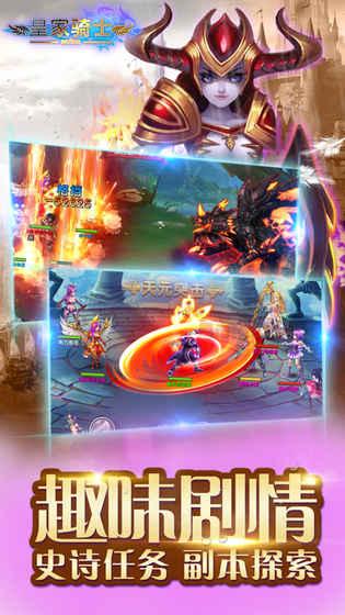 皇家騎士公測版下載,皇家騎士,策略手游,動(dòng)作手游