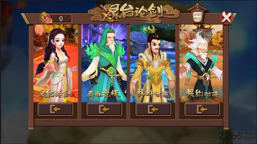 莽荒英雄錄bt版下載,莽荒英雄錄,放置手游,玄幻手游