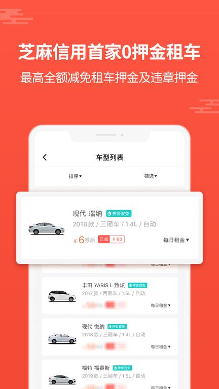 大方租車app官方版下載,大方租車,租車app,打車app