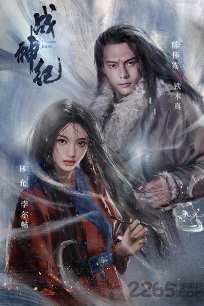 戰(zhàn)神紀(jì)手游下載,戰(zhàn)神紀(jì),魔幻手游,RPG手游