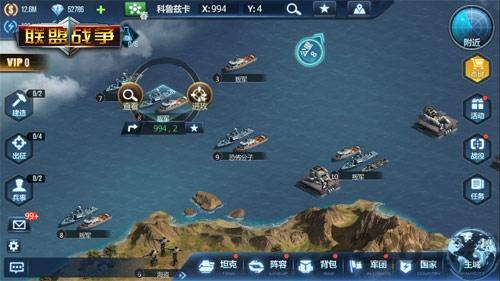 聯盟戰爭手游下載,聯盟戰爭,戰爭手游,軍迷手游