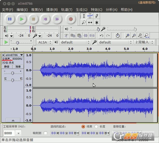 軟件簡介,便攜版,教程.