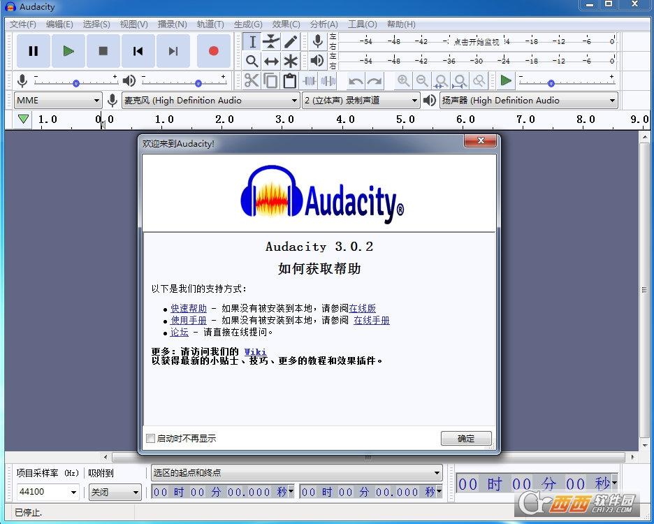軟件簡介,便攜版,教程.