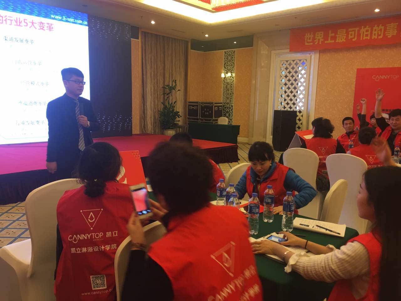 “智聚凱立，淋浴中國行”2017全國巡回培訓沈陽站開啟！