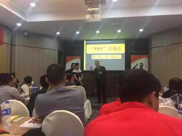 為員工注入強(qiáng)勁動(dòng)力 《不抱怨的世界》培訓(xùn)會(huì)圓滿(mǎn)落幕