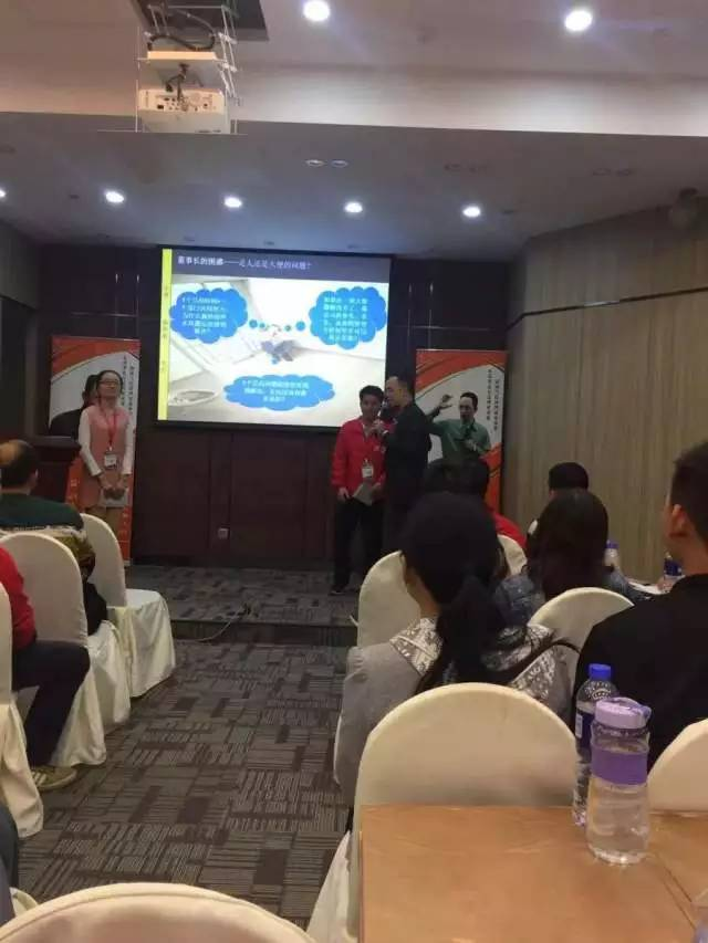 為員工注入強(qiáng)勁動(dòng)力 《不抱怨的世界》培訓(xùn)會(huì)圓滿(mǎn)落幕