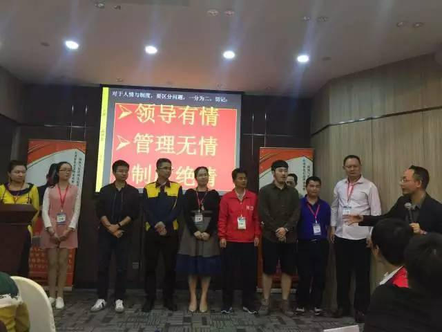 為員工注入強(qiáng)勁動(dòng)力 《不抱怨的世界》培訓(xùn)會(huì)圓滿(mǎn)落幕