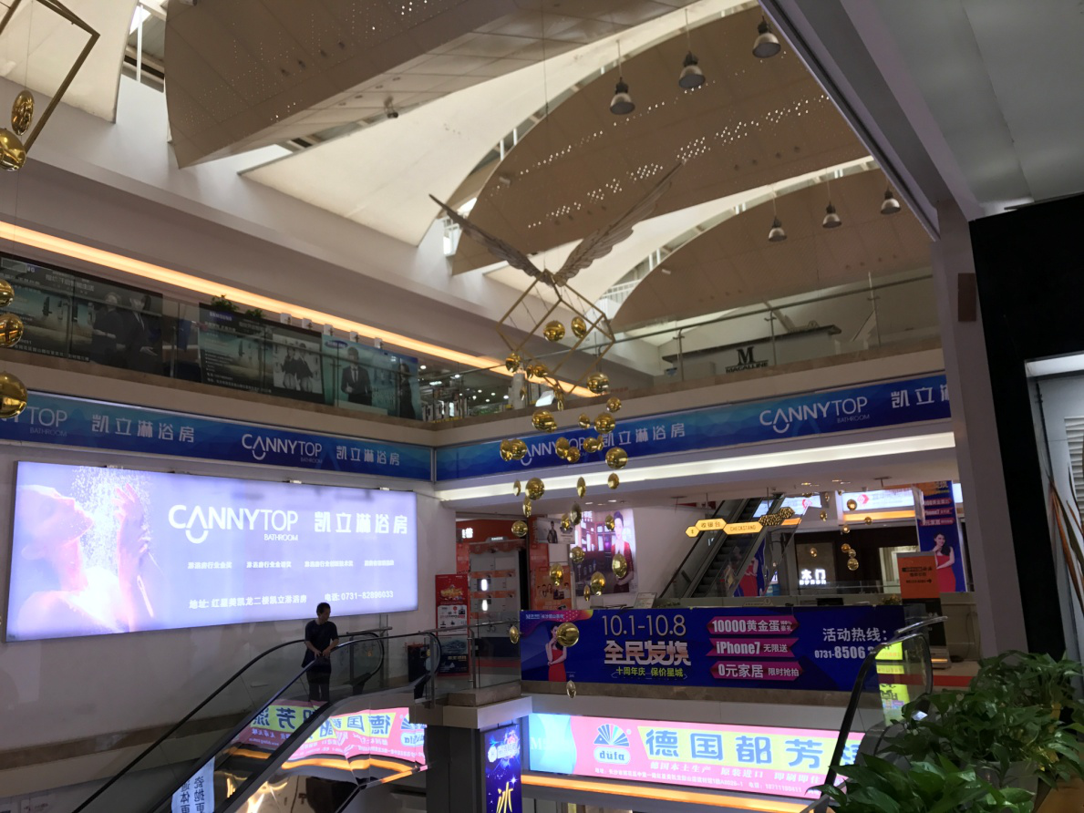 凱立長沙旗艦店強勢駕到！ 全新裝修升級營業