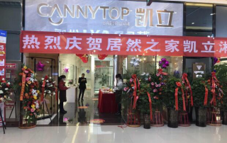 凱立淋浴房貴陽(yáng)居然店盛大開(kāi)業(yè)，開(kāi)啟品質(zhì)沐浴生活