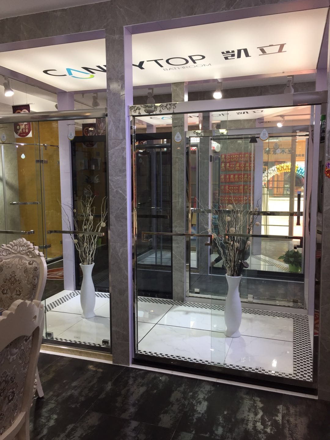 熱烈祝賀凱立淋浴房江蘇溧陽專賣店隆重開業！