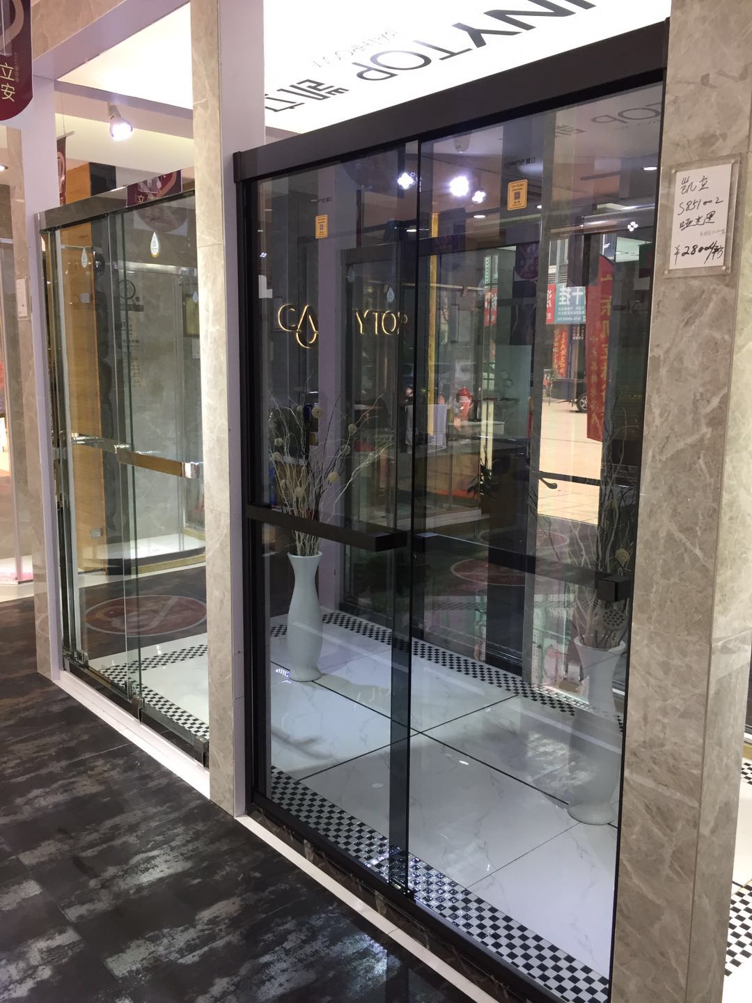 熱烈祝賀凱立淋浴房江蘇溧陽專賣店隆重開業！