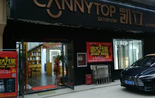 熱烈祝賀凱立淋浴房河南安陽(yáng)歐蓓莎店開業(yè)！