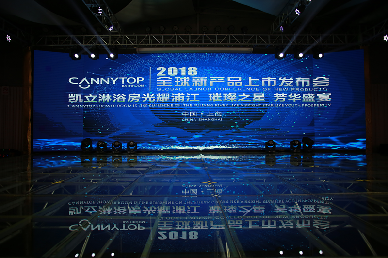 凱立淋浴房2018全球新品發布會，八大新品震撼上市
